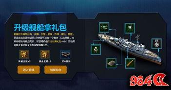 国产福利第一导航,探索第一导航的精彩世界